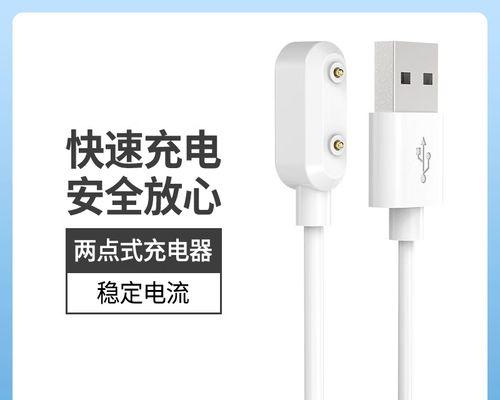 vivo手表充电器的正确充电方法是什么？