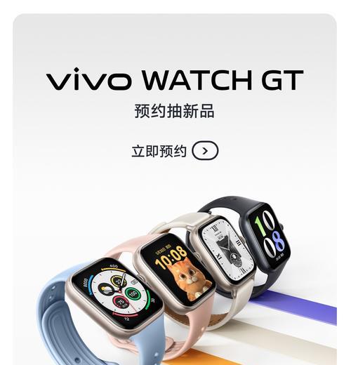 vivo手表充电器的正确充电方法是什么？