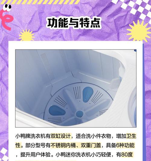 小鸭洗衣机单方向转动是哪里出问题了？如何解决？