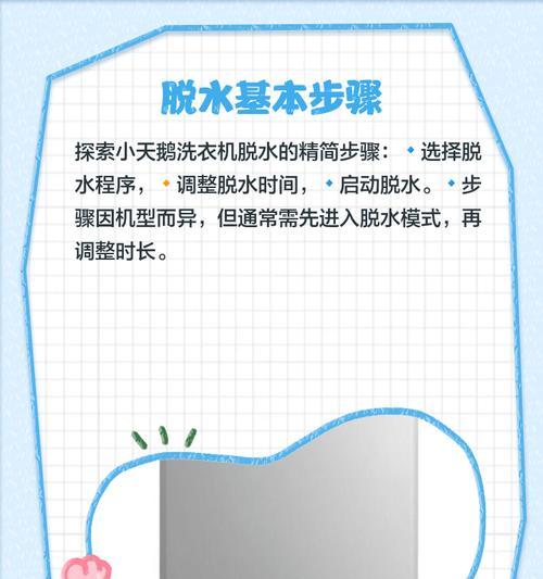 小鸭洗衣机单方向转动是哪里出问题了？如何解决？