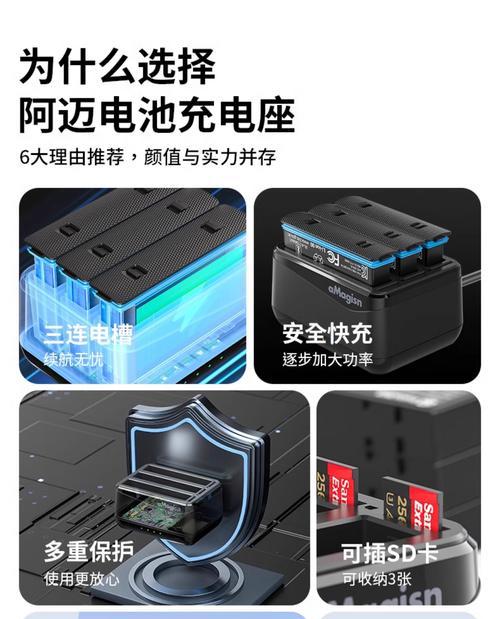 三槽充电器充电方法是什么？