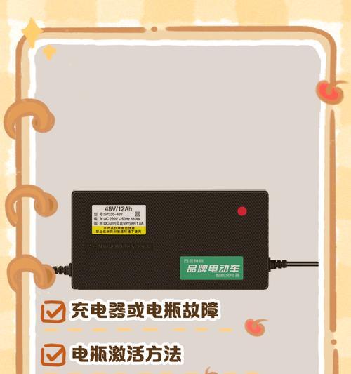 三槽充电器充电方法是什么？