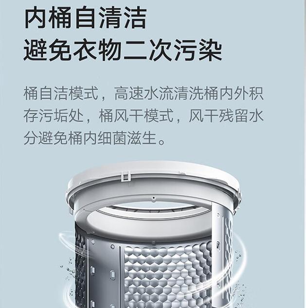 小米洗衣机出现-f问题的原因是什么？如何解决？