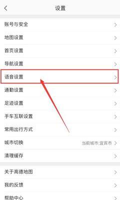 苹果手机合拍声音怎么添加？声音设置在哪里？