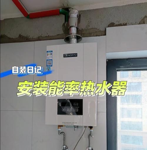 厨房热水器电线怎么安装？安全注意事项是什么？