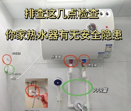 厨房热水器电线怎么安装？安全注意事项是什么？