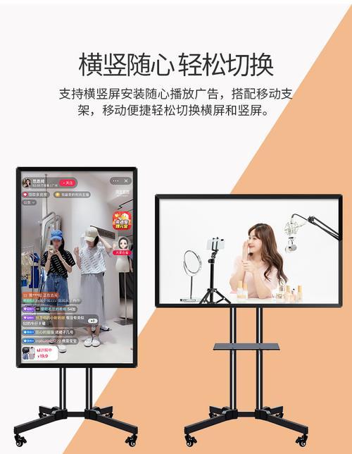 手机直播摄像头频繁跳动如何解决？