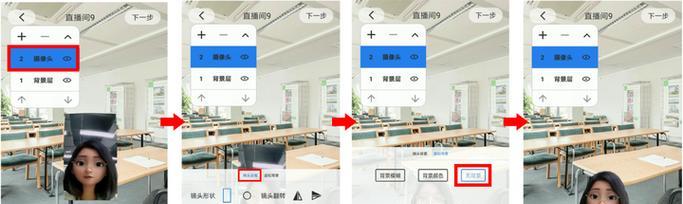 手机直播摄像头频繁跳动如何解决？