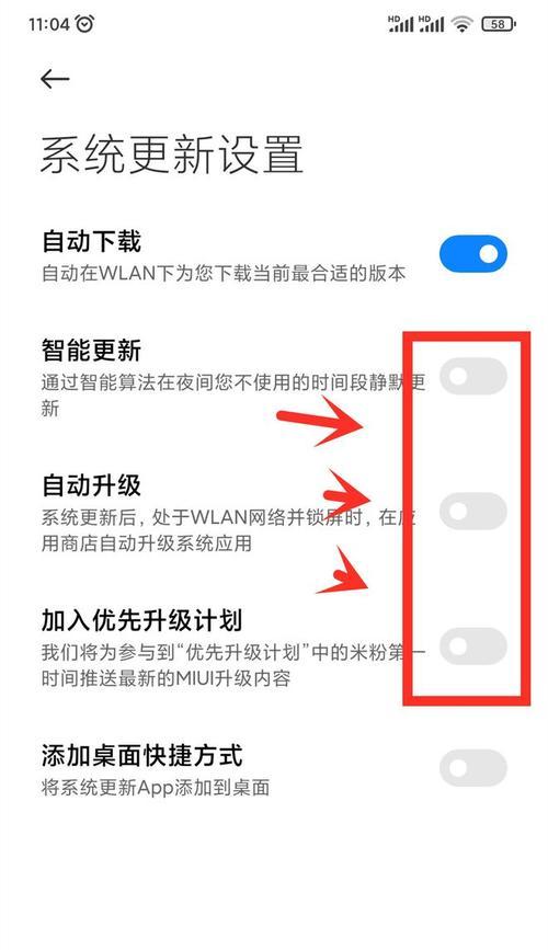 小米手机冲洗模式怎么开启？手动操作步骤是什么？