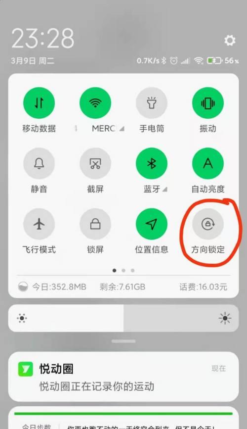 小米手机冲洗模式怎么开启？手动操作步骤是什么？