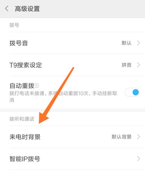 小米手机冲洗模式怎么开启？手动操作步骤是什么？