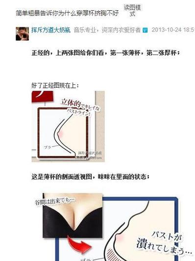 苹果手机安装钢圈充电器的正确方法是什么？钢圈充电器的好处有哪些？