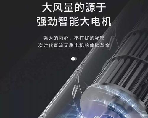 电风扇吹出冷风的原因是什么？