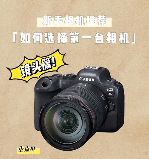 相机挡光罩挡镜头怎么解决？解决方法是什么？