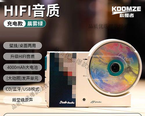 科曼充电器使用方法是什么？