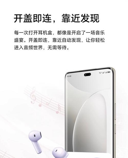 荣耀x7耳机的充电方法是什么？需要注意什么？