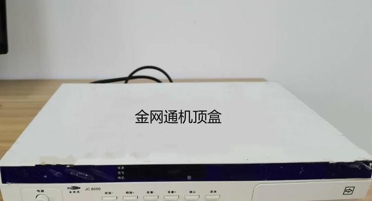 电视机机顶盒绿屏故障怎么排查？如何修复？