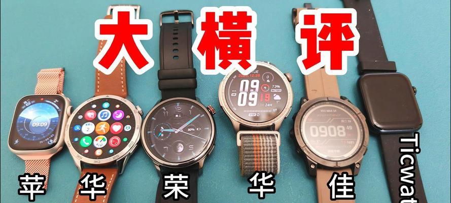 智能手表的优缺点有哪些？