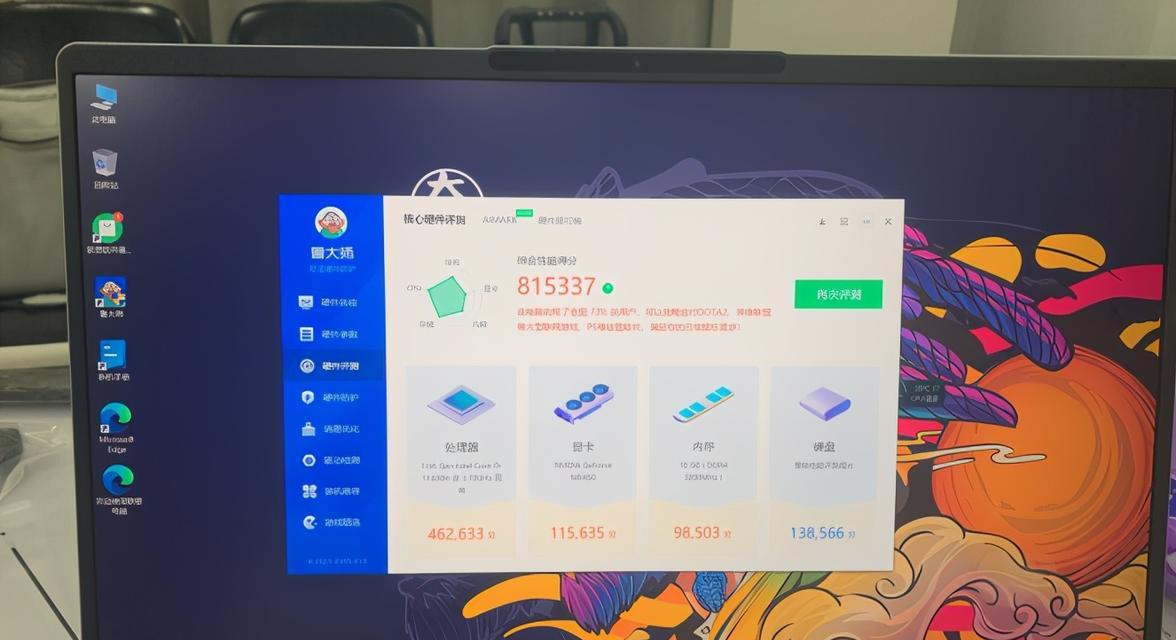 戴尔i5电脑配置低如何升级？