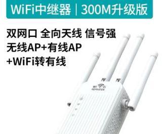 q8wifi信号放大器如何扩展？扩展后的效果如何？