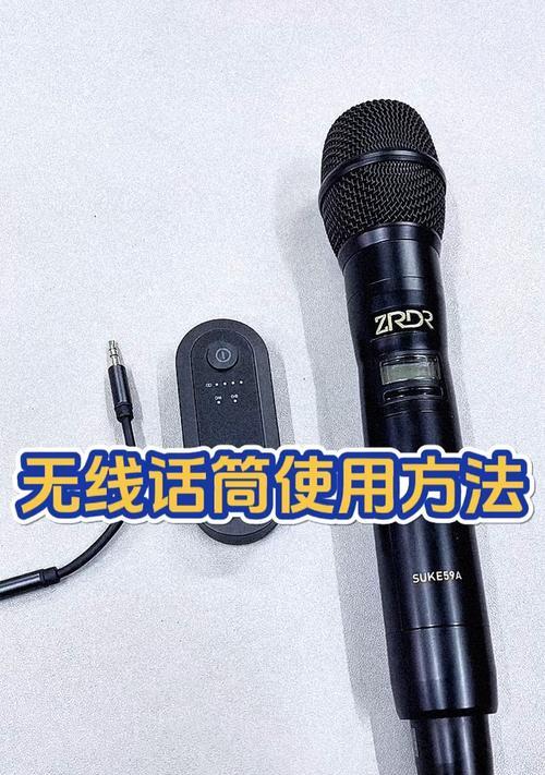 音箱系统调试后话筒的调试方法是什么？调试中应注意什么？