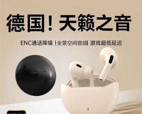 雅兰仕蓝牙耳机开启方法是什么？