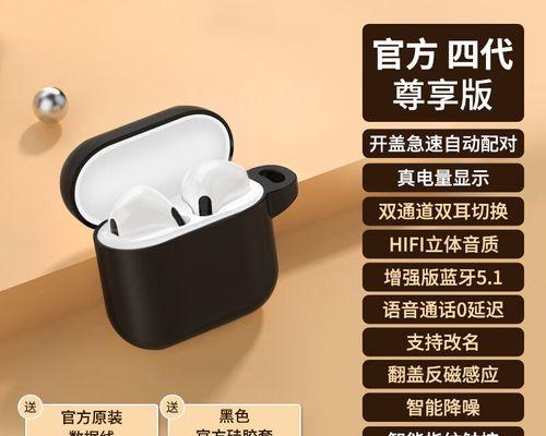 雅兰仕蓝牙耳机开启方法是什么？