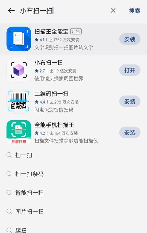 小米手机跨屏互联平板的步骤是什么？操作中可能遇到哪些问题？