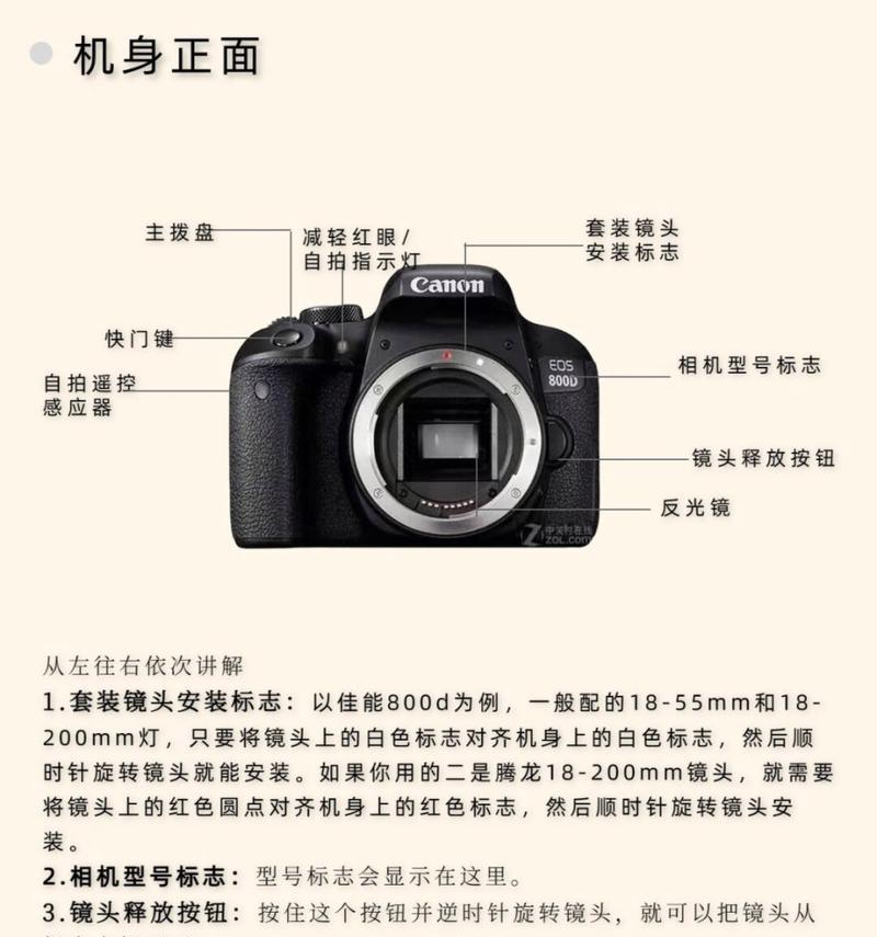 佳能模式操作图解步骤是什么？