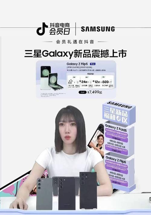 三星手机跳过激活步骤是什么？激活过程中常见问题有哪些？