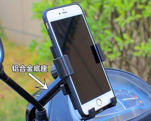 电瓶车手机支架壳拆卸步骤是什么？
