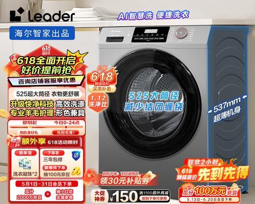 成都洗衣机品牌推荐？哪些品牌洗衣机值得购买？
