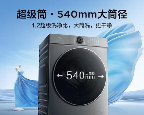 成都洗衣机品牌推荐？哪些品牌洗衣机值得购买？