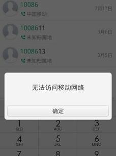 老款vivo手机双清后数据会丢失吗？