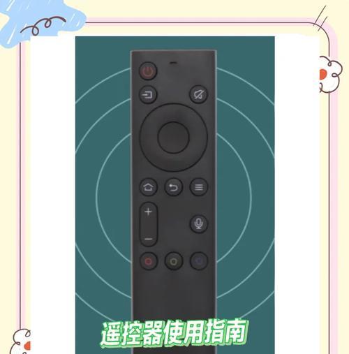 机顶盒遥控板操作困难怎么办？正确使用方法是什么？