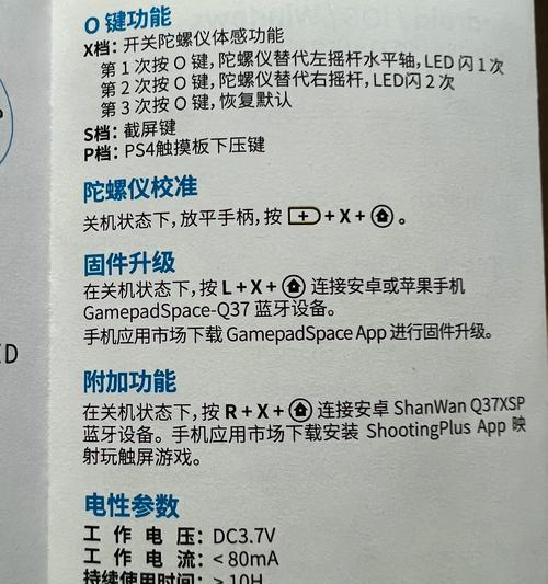 手柄充电器充电方法是什么？