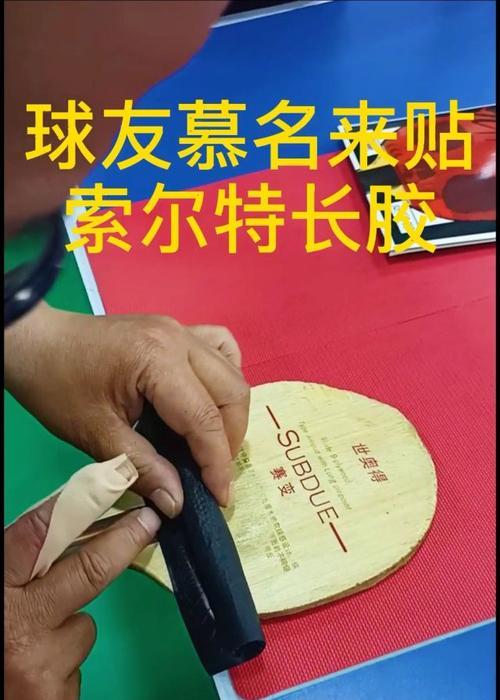 胶皮贴手机壳的方法是什么？