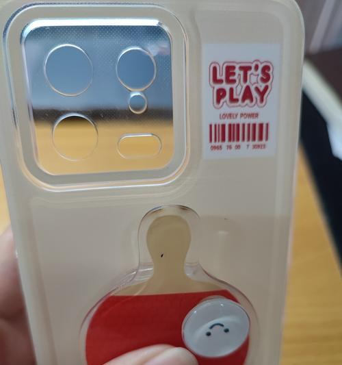 胶皮贴手机壳的方法是什么？