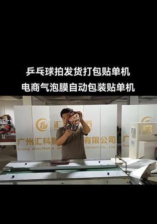 胶皮贴手机壳的方法是什么？