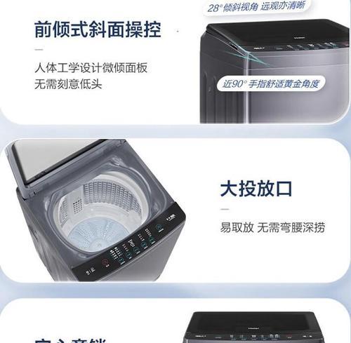 洗衣机半铝用什么材质好？如何选择合适的洗衣机半铝？