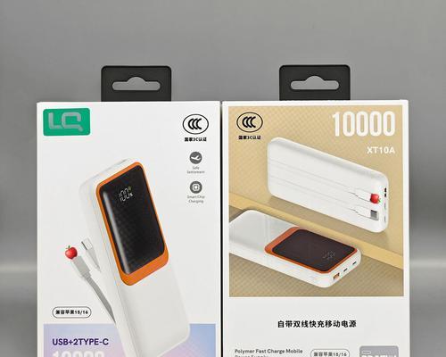 新民移动露营电源怎么样？性能和续航如何？