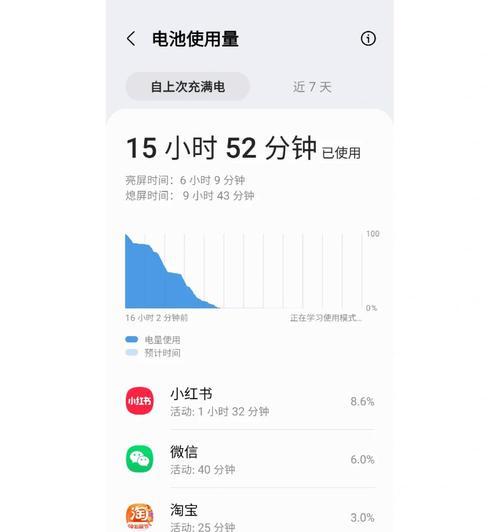 三星手机微信查激活时间的正确方式？