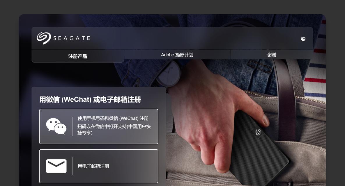 希捷合作移动硬盘怎么样？希捷移动硬盘的性能如何？