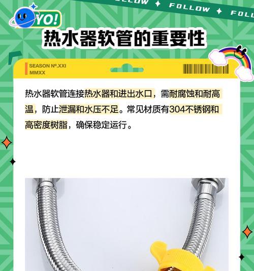 热水器滴水软管问题如何解决？更换软管的正确步骤是什么？