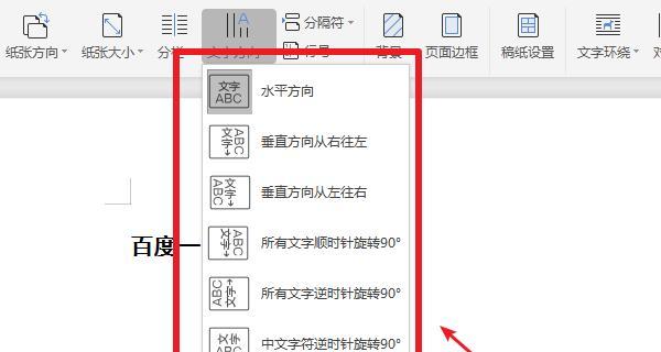 笔记本玩游戏怎么倒转过来？如何设置屏幕方向？