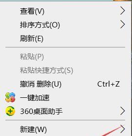 笔记本玩游戏怎么倒转过来？如何设置屏幕方向？