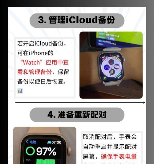 智能手表发送语音消息的操作方法是什么？