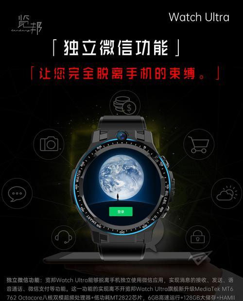 智能手表发送语音消息的操作方法是什么？