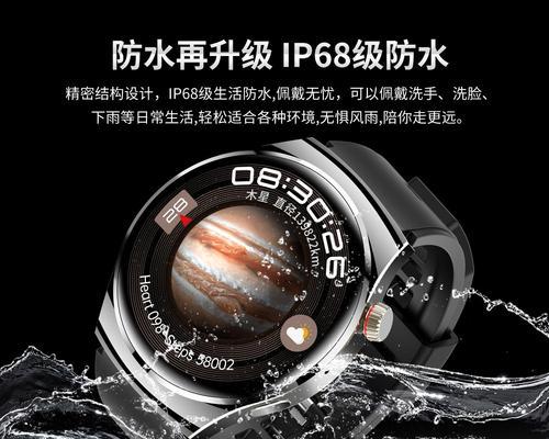 智能手表发送语音消息的操作方法是什么？