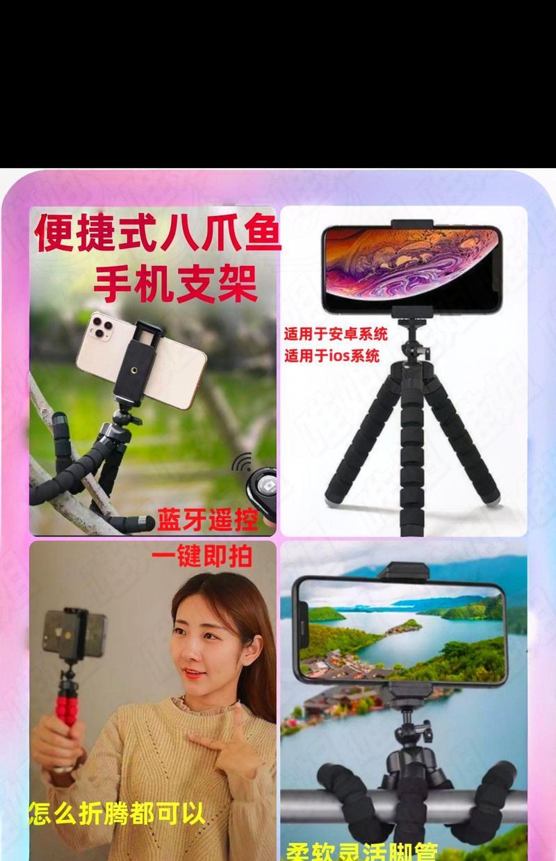 手机支架安装方法有哪些？